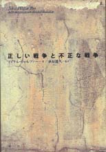 手続を通しての正統化〔新装版〕