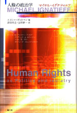手続を通しての正統化〔新装版〕