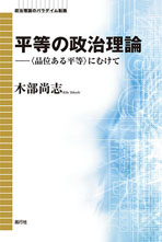 手続を通しての正統化〔新装版〕