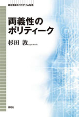 手続を通しての正統化〔新装版〕
