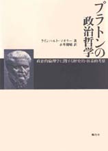 手続を通しての正統化〔新装版〕