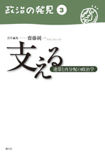 手続を通しての正統化〔新装版〕