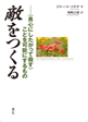 大衆社会とデモクラシー