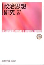 手続を通しての正統化〔新装版〕
