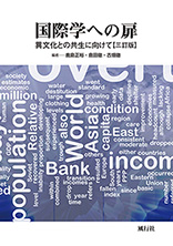 手続を通しての正統化〔新装版〕